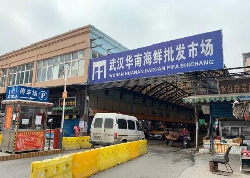 武汉通报肺炎情况：不排除有限人传人可能