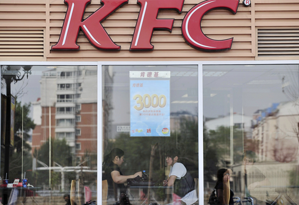 百勝中國傳來港作第二上市