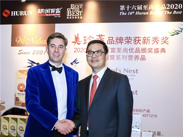 美珍燕燕窝系列營養品荣膺胡润百富指定產品