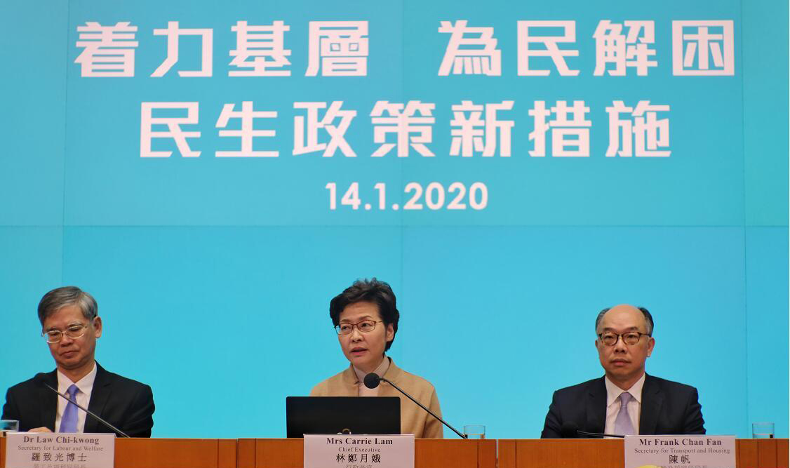 【商報時評】持續改善民生 增加市民獲得感