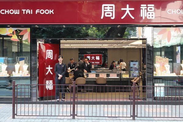 周大福傳關閉港15家零售店