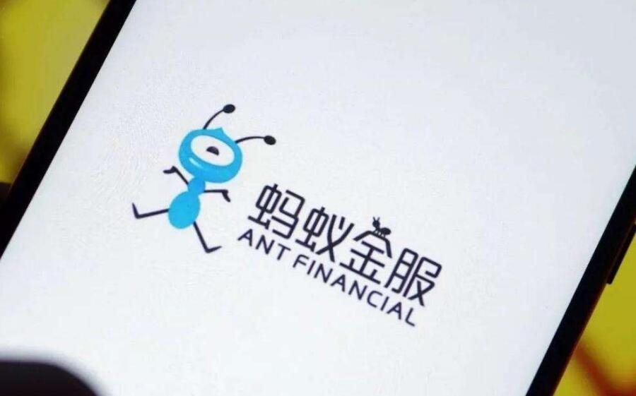 蚂蚁金服回应AH两地上市：这个真没有