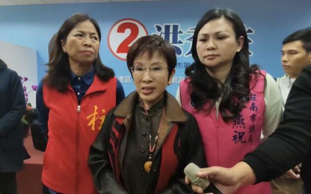 洪秀柱：国民党如果要“去中国化”，不如解散算了