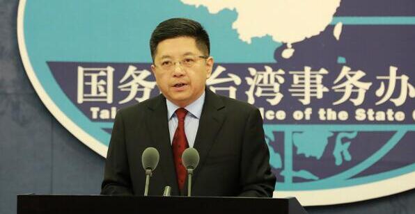 国台办回应蔡英文胜选演讲：撼山易，撼“九二共识”难