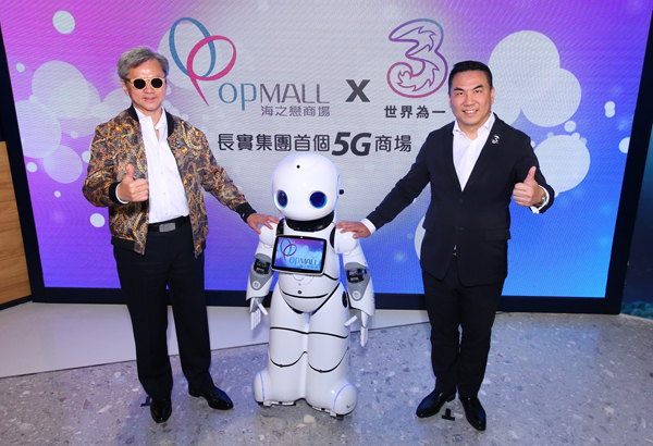 海之戀商場OP Mall應用5G