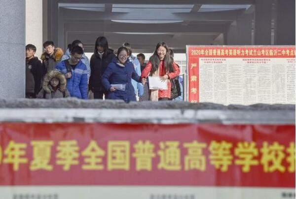 教育部：2020年起取消自主高校招生，推出强基计划