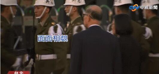 当着蔡英文的面，台士兵“向后转”乱成一团