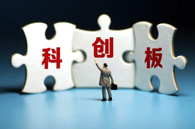 科创板上市地方政府一次性奖千万