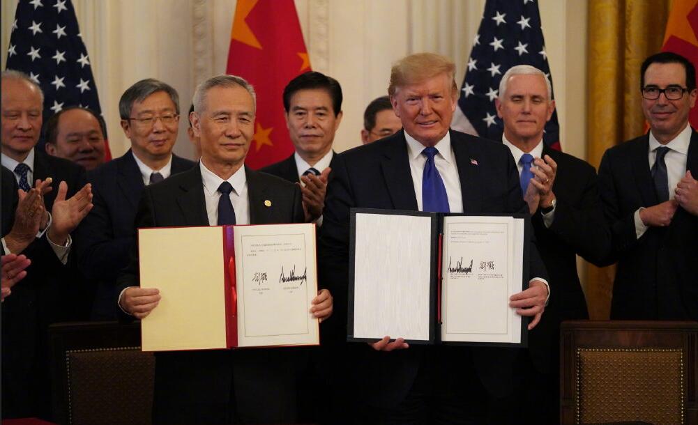 中美签署第一阶段经贸协议