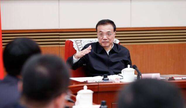 李克强重磅表态:更大激发市场主体活力 四大看点