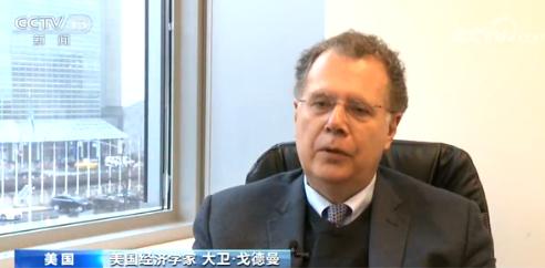 中美簽署第一階段經貿協議 經濟界人士這樣說