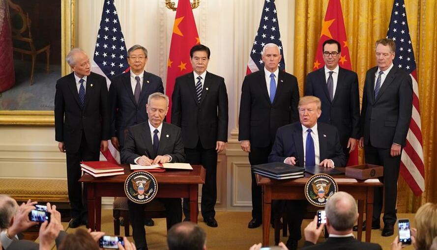 世界的期待 正确的选择——中美签署第一阶段经贸协议现场侧记