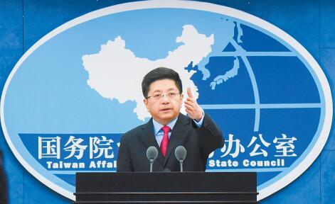 國台辦回應蔡英文 台灣從來不是一個國家