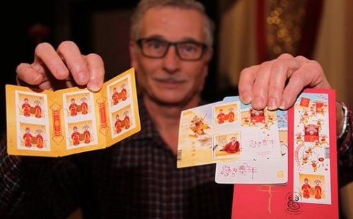 法国发行鼠年生肖邮票