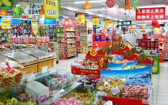 发改委:2019物价运行平稳 保持在合理区间(全文)