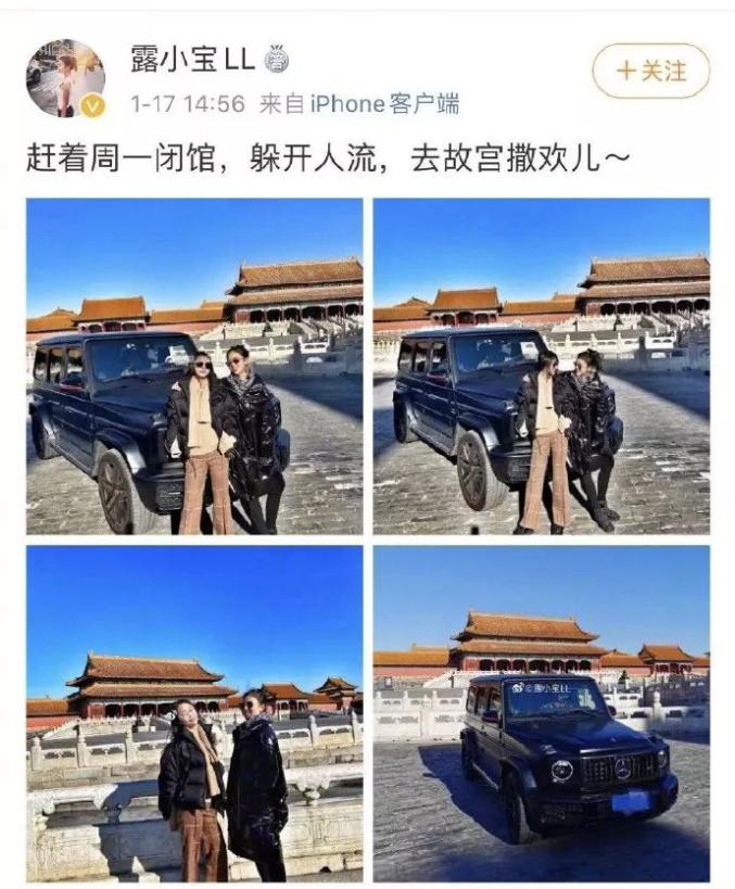 私家车进入并非孤例，故宫不能一句道歉了事