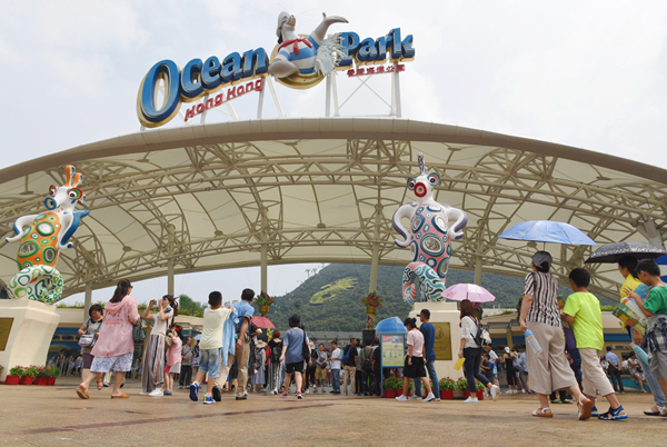 海洋公園IPO勝過注資救亡