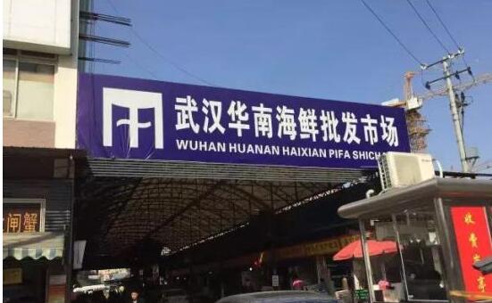 疫情升级 撼动亚太股市 港股股灾