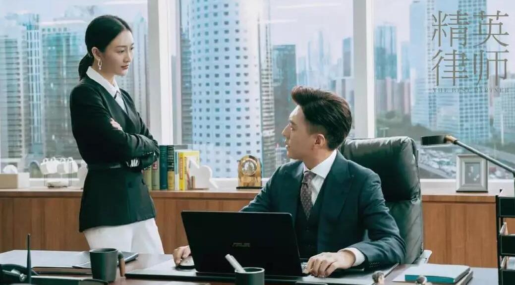 国产剧“职场精英”为何惹人厌?