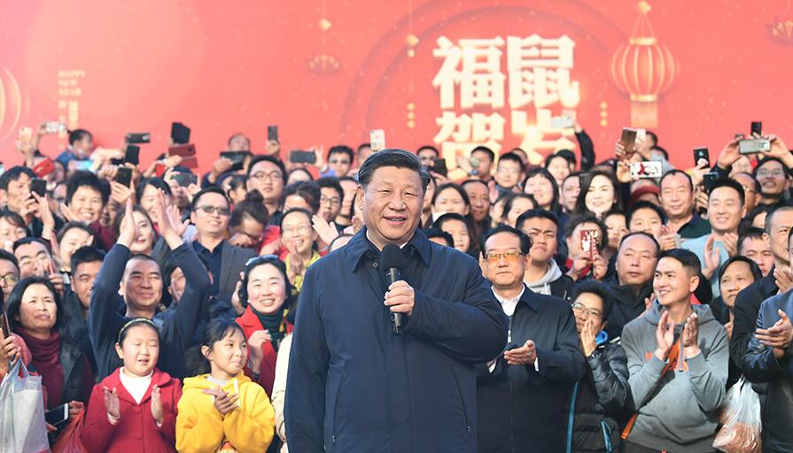 习近平向全国各族人民致以美好的新春祝福