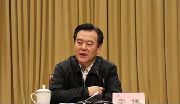 河北、安徽两名高官被查处