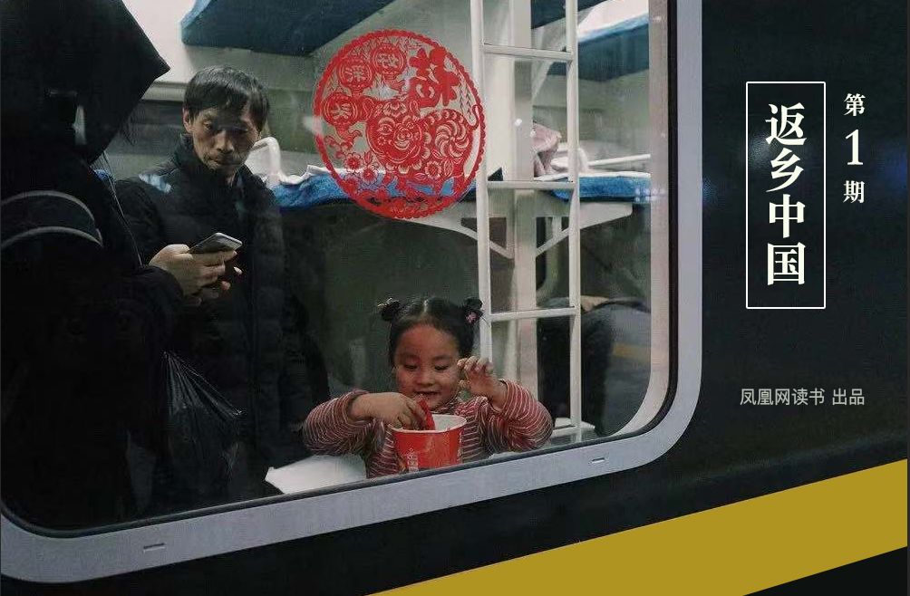 从这15本书里，读出一个更真切的中国