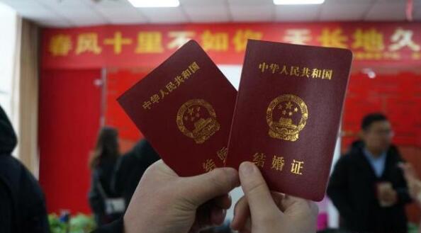 民政部：建议取消2月2日开放婚姻登记