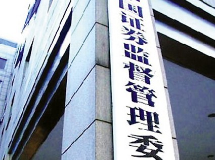 明天开市！央妈开闸放出1.2万亿资金，证监会也有重磅表态