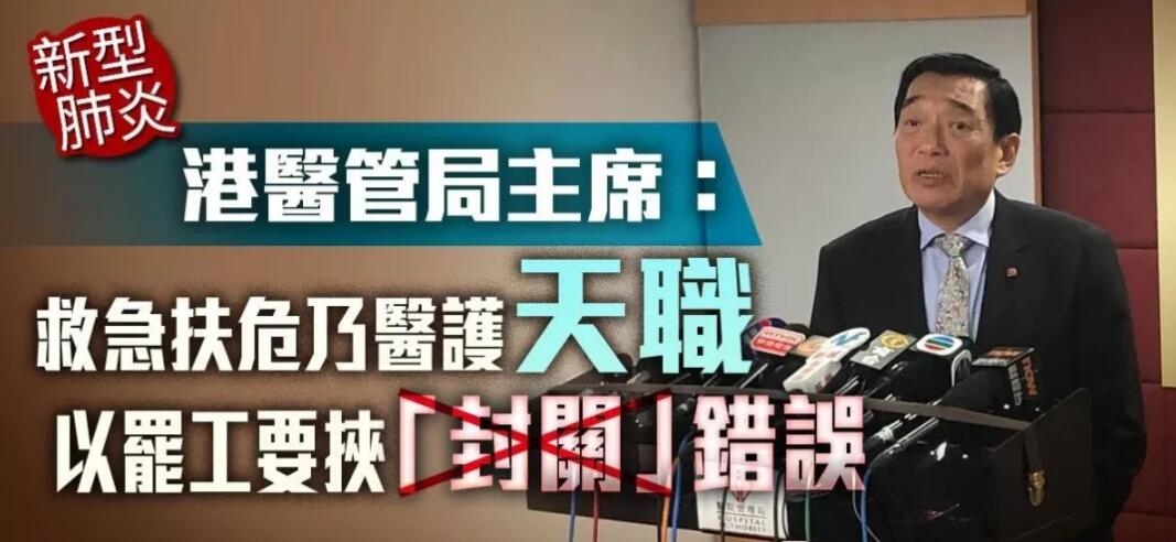 封关与否不应政治炒作