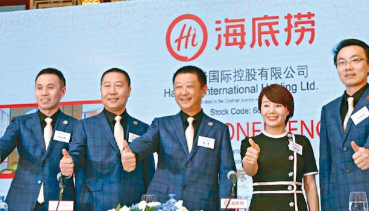 海底撈內地門店停業時間將延長