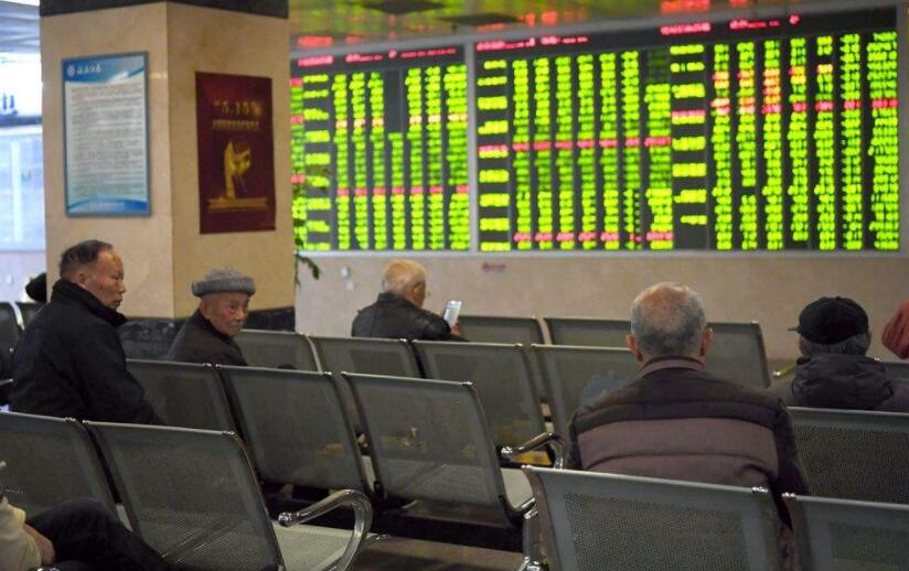 【收評】鼠年首個交易日A股大幅調整 滬指大跌7.72%