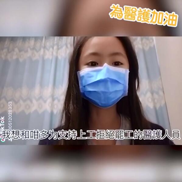 良心醫護堅守崗位拒罷工 網友拍片打氣：多謝你哋