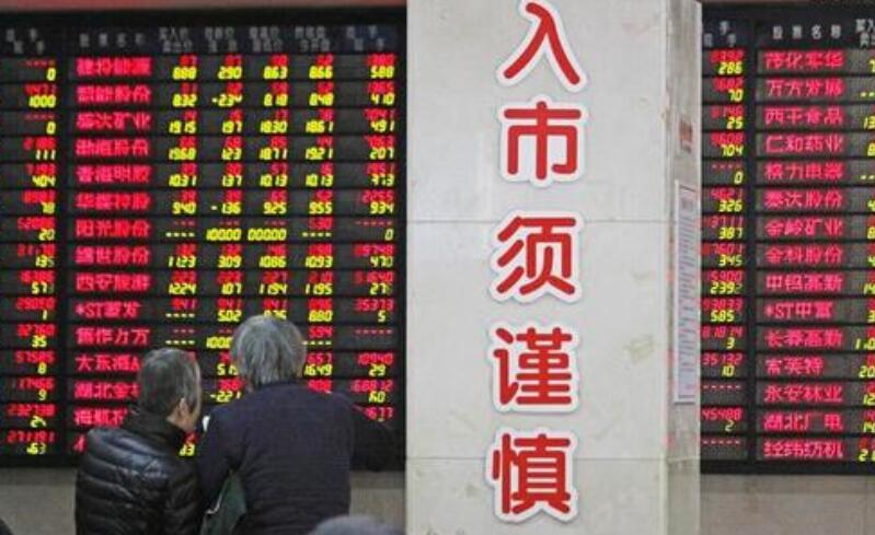 A股大跌 专家称下跌是很好的投资机会