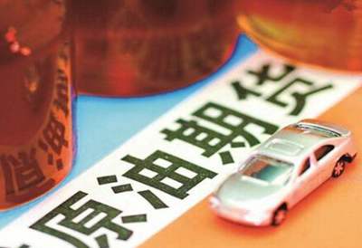 国际油价跌至逾一年低点 外媒称“原油进入熊市”