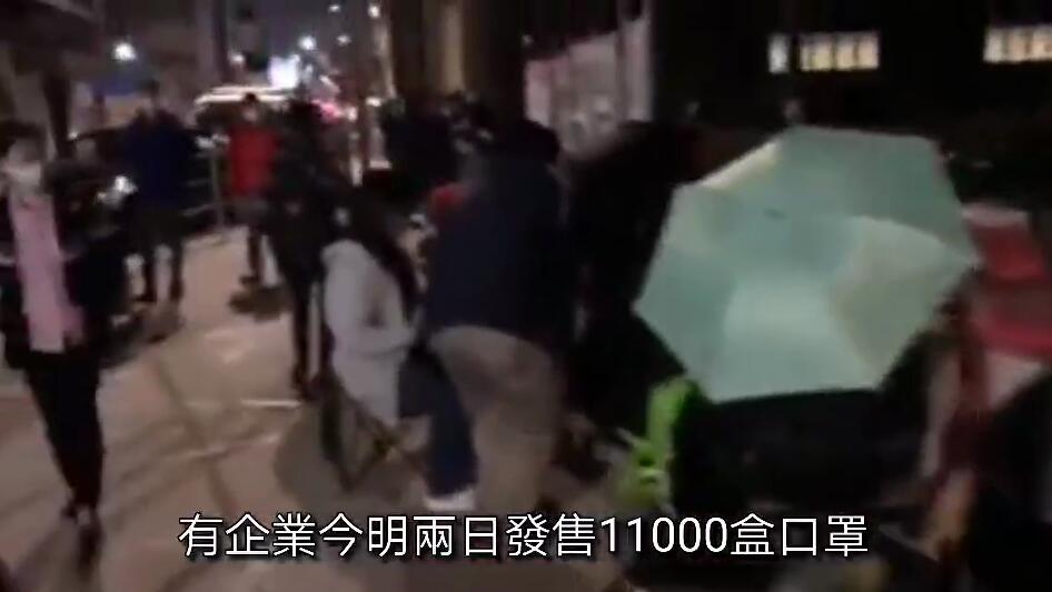 香港市民冒寒通宵輪罩