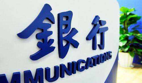 天风证券：重视疫情之下银行股的防御价值