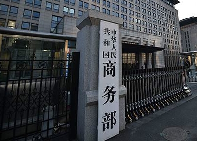 中國商務部：組織具備條件的企業盡快復工營業