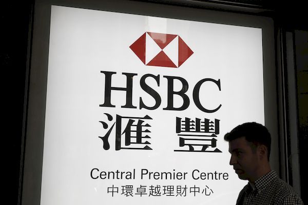 感謝員工堅守崗位 滙豐送5天假