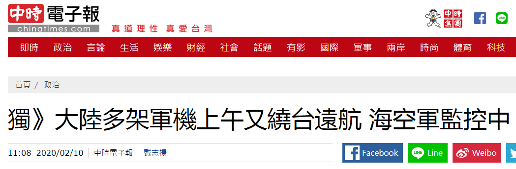 台媒：解放军战机今天又绕台 路线几乎和昨天一样