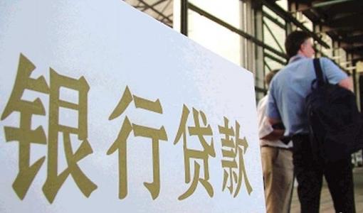 數百家中國企業尋求共574億元貸款 小米滴滴在列