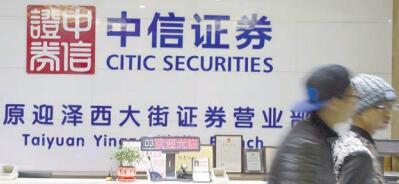 善用SMART理財攻略 鼠年首選券商股