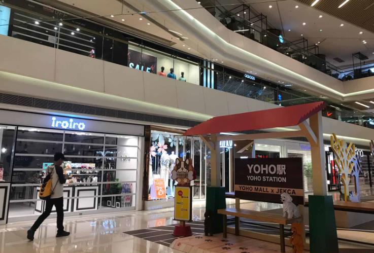 新冠肺炎疫情衝擊零售業 新地海港城減租助商戶