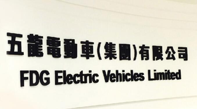 五龍電動車內鬥 大股東提罷免5董事