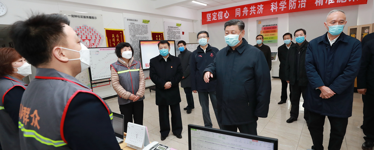 習近平主持中央深改委會議 強調完善重大疫情防控體制機制