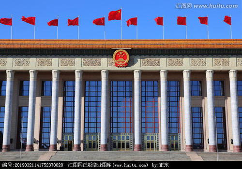 全国人大常委会会议将审议关于推迟召开十三届全国人大三次会议的决定草案