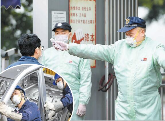 國資委指復產應分類有序進行 中小企復工須以防疫優先