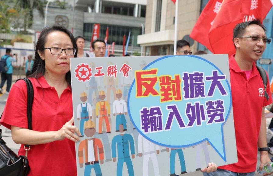 勞方代表倡限 輸入外勞保就業