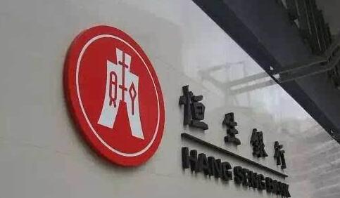 恒生未有凍薪裁員計劃