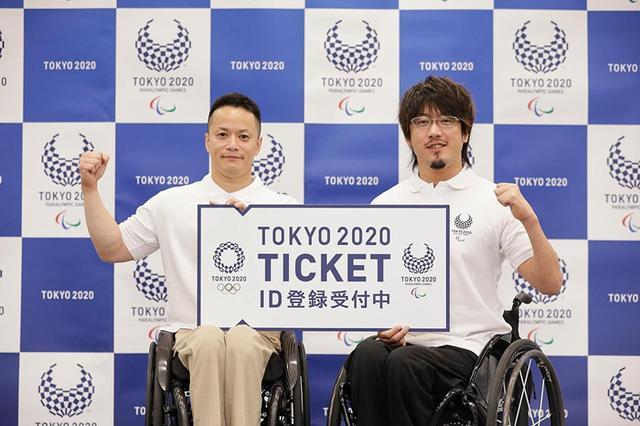 东京残奥会的第二轮门票抽签情况公布 有24万人申购 