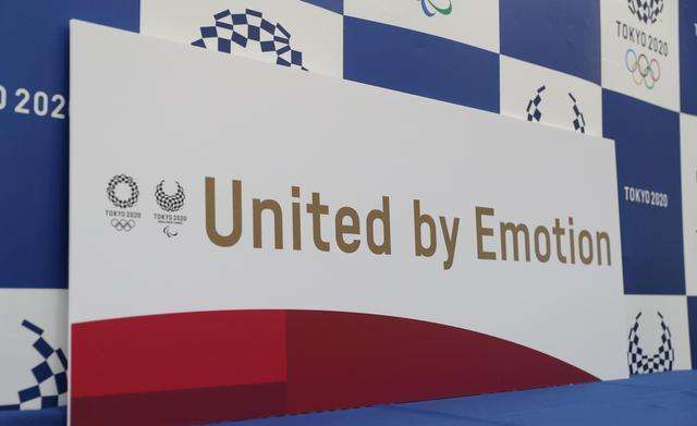 东奥主题口号：“United by Emotion”，引起网友热议！